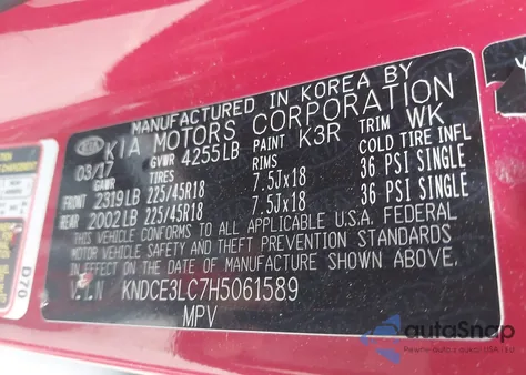 2017 Kia Niro Touring из США, поврежденный, VIN KNDCE3LC7H5061589